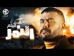 محمد امام يتعاقد على فيلم جديد ويؤكد: ØµÙ†Ø¹Ø§Ø¡ Ø§Ù„Ø§Ù† Ø§Ù„Ø£Ø®Ø¨Ø§Ø± Ù…Ø­Ù„ÙŠØ§ ÙˆØ¹Ø§Ù„Ù…ÙŠØ§ ÙÙŠÙ„Ù… Ø§Ù„Ù†Ù…Ø± ÙƒØ§Ù…Ù„ Ø¨Ø¯ÙˆÙ† ØªÙ‚Ø·ÙŠØ¹ Ù…Ø­Ù…Ø¯ Ø§Ù…Ø§Ù… ÙˆØ¨ÙŠÙˆÙ…ÙŠ ÙØ¤Ø§Ø¯ ØµÙ†Ø¹Ø§Ø¡ Ø§Ù„Ø§Ù† Ø§Ù„Ø£Ø®Ø¨Ø§Ø± Ù…Ø­Ù„ÙŠØ§ ÙˆØ¹Ø§Ù„Ù…ÙŠØ§