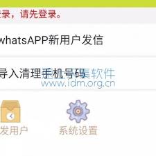 速上数据采集软件免费下载试用-速上地图采集软件