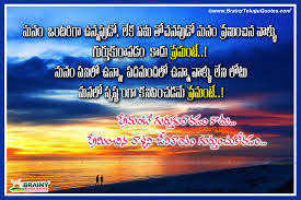 Kannada Love Feeling Images Copy option is also available. kannada love feeling images