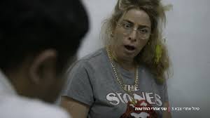 טיול אחרי צבא