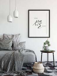 See your favorite decorations for homes and decoration in home discounted. 13 Korean Home Decor Ideas Home Decor Asian Decor Home