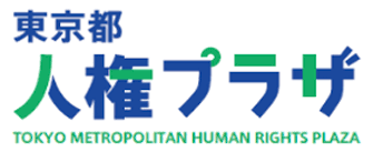 都庁総合ホームページ - News update
