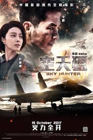 Sky Hunter
