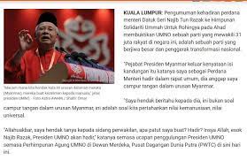 Puncak penindasan dan diskriminasi terhadap etnis rohingya terjadi pada tahun 2012 dimana ketiganya adalah pemuda bengali muslim, etnis rohingya di myanmar. Penindasan Dan Diskriminasi Etnik Rohingya Di Myanmar Melalui Perspektif Tamadun Keinspay