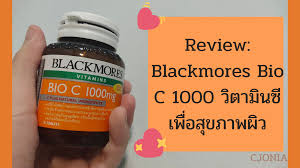 blackmore vitamin c ราคา c