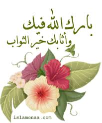 اضغط على الصورة لرؤيتها بالحجم الطبيعي