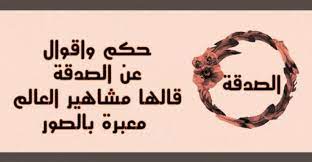 pin by mofidlk on 7ekam com حكم كوم arabic calligraphy calligraphy