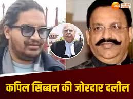 mukhtar ansari son umar ansari granted anticipatory bail from supreme court  after Kapil Sibal argument