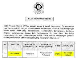 Jawatan kosong terbaru kali ini ditawarkan di jabatan pendaftaran pertubuhan malaysia yang mana perlu diisi dengan kadar segera sebelum tarikh tutup permohonan. Permohonan Guru Mara Dc41 Jawatan Kosong Malaysia Facebook