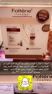 Pin By Hala Ismail On عناية Shampoo For Thinning Hair Diy Hair Treatment Hair Care
