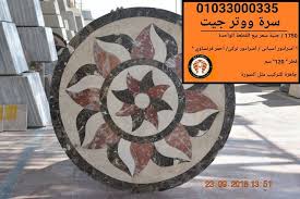 شركات الرخام في مصر اسعار الرخام والجرانيت مصانع الرخام والجرانيت