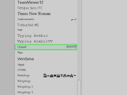 Just like ms word/ ms excel you can directly type in the ms word using above code. How To Write In Hindi In Microsoft Word 8 Steps With Pictures