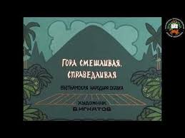 skazki na ushko audio skazki dlya detej mladshego vozrasta 5 10 let youtube skazki dlya detej 10 let