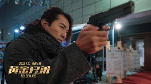 Golden job from director, action choreographer and stunt man chin kar lok is somewhat a homage to it was great seeing the now mature cast of young and dangerous back together again alongside. Movie Golden Job Chinesedrama Info