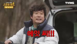 신묘하고 美묘한 기운이 티빙에 스며든다아 신서유기 스페셜 <스프링 캠프> 5월 7일 오직 티빙에서 #신서유기 #스프링캠프 #티빙 #티빙오리지널 #tving #강호동 #이수근 #은지원 #안재현 #규현. A82betzapfytwm