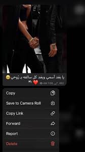 Pin By زياد محمد On ʟᴏᴠᴇ Love Couple Images Love Quotes Wallpaper Teenage Girl Photography