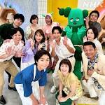 #あさイチ