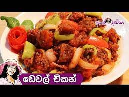 Pin On Sri Lankan Spicy Food