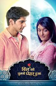 Dil Ko Tumse Pyaar Hua (TV Series 2024– ) - IMDb
