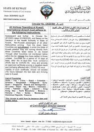 Pagesbusinessespublic & government servicelibraryall about us dv programvideosالدول المحظورة من السفر الى الولايات المتحدة الامريكية. Ø§Ù„Ø·ÙŠØ±Ø§Ù† Ø§Ù„Ù…Ø¯Ù†ÙŠ Ø¹Ù„Ù‰ ØªÙˆÙŠØªØ± Ø§Ù„Ø·ÙŠØ±Ø§Ù† Ø§Ù„Ù…Ø¯Ù†ÙŠ ÙŠÙ…Ù†Ø¹ Ù…Ù† Ø¯Ø®ÙˆÙ„ Ø¯ÙˆÙ„Ø© Ø§Ù„ÙƒÙˆÙŠØª Ø§Ù„Ø±ÙƒØ§Ø¨ ØºÙŠØ± Ø§Ù„ÙƒÙˆÙŠØªÙŠÙŠÙ† Ù…Ù† Ø¬Ù…ÙŠØ¹ Ø§Ù„Ø¬Ù†Ø³ÙŠØ§Øª Ø§Ù„Ù‚Ø§Ø¯Ù…ÙŠÙ† Ù…Ù† Ø§Ù„Ø¯ÙˆÙ„ Ø§Ù„Ù…Ø­Ø¸ÙˆØ±Ø© Ø³ÙˆØ§Ø¡ ÙƒØ§Ù† Ù…Ø¨Ø§Ø´Ø±Ø© Ù…Ù† ØªÙ„Ùƒ Ø§Ù„Ø¯ÙˆÙ„ Ø£Ùˆ Ø¹Ù† Ø·Ø±ÙŠÙ‚ Ø§Ù„ØªØ±Ø§Ù†Ø²ÙŠØª