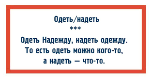 культура речи как правильно и грамотно говорить по русски Uchimsya Govorit Po Russki Pravilno Zhenskij Mir Uroki Pisma Podskazki Pisatelyu Vdohnovlyayushie Frazy