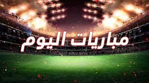We did not find results for: Download Ù…Ø¨Ø§Ø±ÙŠØ§Øª Ø§Ù„ÙŠÙˆÙ… Ù…Ø¨Ø§Ø´Ø± Free For Android Ù…Ø¨Ø§Ø±ÙŠØ§Øª Ø§Ù„ÙŠÙˆÙ… Ù…Ø¨Ø§Ø´Ø± Apk Download Steprimo Com