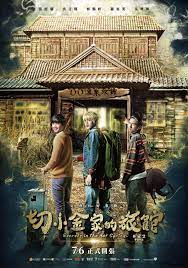 Three youngsters meet by accident at a mysterious hot springs hotel. Secrets In The Hot Spring 2018 Imdb
