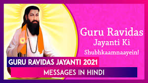 Guru ravidas jayanti honors the birthday of guru ravidas and this festival is celebrated with extreme joviality in north india holiday. 5z3 Lskt71team