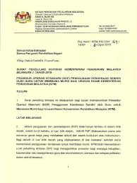 Eduweb tv (web tv rasmi kpm). Spi Bil 3 15 Sop Menggunakan Kenderaan Sendiri Oleh Guru Untuk Membawa Pelajar Bagi Tugas Rasmi Kpm