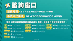 隨著武漢肺炎疫情的不斷持續，政府特地提供紓困補助 1 萬與貸款 10 萬的紓困方案，勞工紓困貸款自 4 月 30 日起開辦，最高新台幣 10 萬元。勞工貸款要怎麼申請？門檻又高不高？利率如何？我們還能分別與哪些銀行進行申請？而且，你知道原來有些銀行還有提供線上申請的方式唷! C89cf1h8zhl0tm