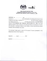Visa Application Letter Uk Sample Writing A Book Review Template 2200 1700px Visa Application Letter Let Cover Letter Format Lettering Cover Letter Example