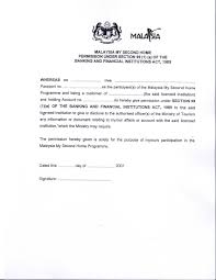 Malaysia visa application processing time. Visa Application Letter Uk Sample Writing A Book Review Template 2200 1700px Visa Application Letter Letter Lettering Cover Letter Format Letter Templates