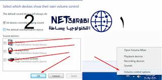 Intel ® 945gc yonga seti. 4 Ø­Ù„ÙˆÙ„ Ù„Ù…Ø´ÙƒÙ„Ø© Ø¹Ø¯Ù… Ø³Ù…Ø§Ø¹ Ø§Ù„ØµÙˆØª Ø±ØºÙ… ØªØ¹Ø±ÙŠÙ ÙƒØ§Ø±Øª Ø§Ù„ØµÙˆØª ÙÙŠ Ø§Ù„ÙˆÙŠÙ†Ø¯ÙˆØ²