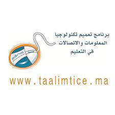 Verificación del estado actual taalimtice ya se inició. Taalimtice Tice Youtube