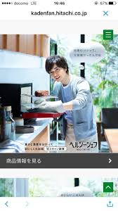 epingle par me sur arashi 嵐