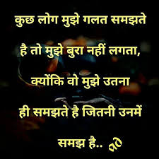 Family broken shayari in hindi. Awesome Sad Hindi Shayari Image Heart Broken Sad Hindi Shayari