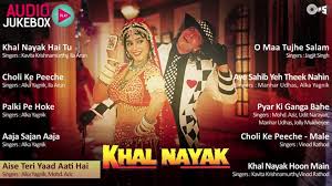 Khal Nayak Jukebox Full Album Songs Sanjay Dutt Jackie Shroff Madhuri Dixit Video Dailymotion I lost my mothers lap somewhere. khal nayak jukebox full album songs sanjay dutt jackie shroff madhuri dixit