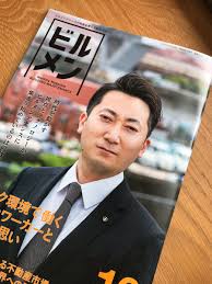 三木美研舎 - Search  X