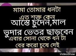 Pin On Indian Actress Chuda Chudi Best Hd Videos