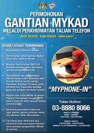 Maybe you would like to learn more about one of these? Cara Daftar Kelahiran Online Jpn Mudah Cepat Dalam Tempoh Pkp