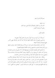 لتجنب التعرض للسرقة او لتتجنب ان تكون من اولئك الذين يُسرقون كل يوم وأنت لا تشعر، اليك مجموعة من النصائح والخطوات التي تساعدك في اكتشاف. Ø§Ù„ÙƒÙ„Ù…Ø§Øª