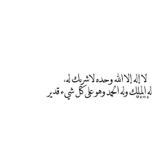 pin on يا الله ما أعظمك