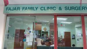 Singapore Service Medical Clinic Fajar Family Clinic Surgery Nestia