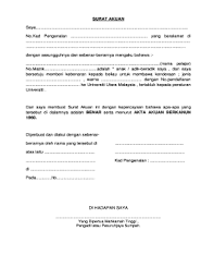 Sekarang, yang saya lakukan adalah mencoba untuk memenuhi pembayaran pinjaman bulanan yang saya kirim langsung ke rekening bulanan nyonya seperti yang diarahkan. Surat Akuan Fill Online Printable Fillable Blank Pdffiller