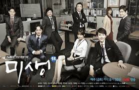 Maybe you would like to learn more about one of these? 27 Drama Korea Romantis Berlatar Kantor Terbaik Di Tahun 2021 Bacaan Indonesia