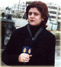 Aljazeera correspondent in occupied palestinian territory and israel. Ø´Ø±ÙŠÙ† Ø£Ø¨Ùˆ Ø¹Ø§Ù‚Ù„Ø© Ù…Ø±Ø§Ø³Ù„Ø© Ø§Ù„Ø¬Ø²ÙŠØ±Ø© Ø§Ù„ÙØ¶Ø§Ø¦ÙŠØ© Ù…Ø¬Ù„Ø© Ø¹Ø±Ø¨ÙŠØ§Øª Arabiyat Magazine