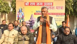 आप भी शामिल हों: 15 जनवरी को ऐतिहासिक विशाल कलश यात्रा, सेक्टर 22, 21, 20,  से होते हुए 34 के कथा स्थल पर पहुंचेगी | Chandigarh News Express