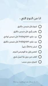 Pin By Hor On انستا Instagram Quotes Captions Social Quotes Instagram Quotes