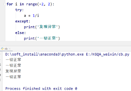 May 20, 2020 · error handling. Detailed Explanation Of The Use Of Try Except Else Finally Statements In Python Exception Capture Programmer Sought