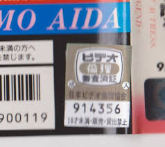 日本代購代標第一品牌【樂淘letao】－激レア☆アダルトVHSビデオテープ【あいだもも◇あいだもも伝説】※※【2300403☆22】